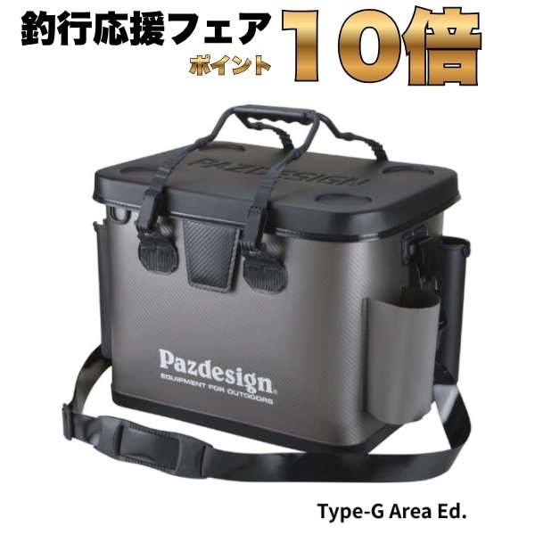 Pazdesignバッカン Area Ed.