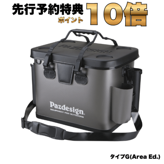 Pazdesignバッカン Area Ed.