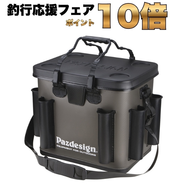 Pazdesignバッカン North Ed.