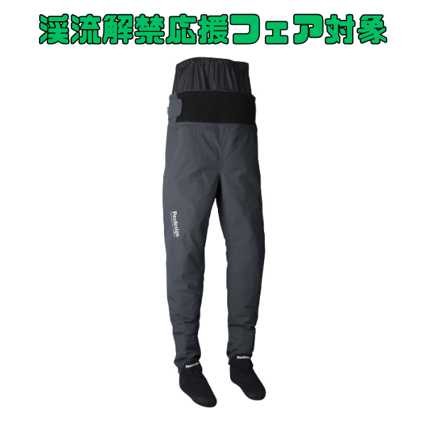 BSフィットハイウェーダーⅡ