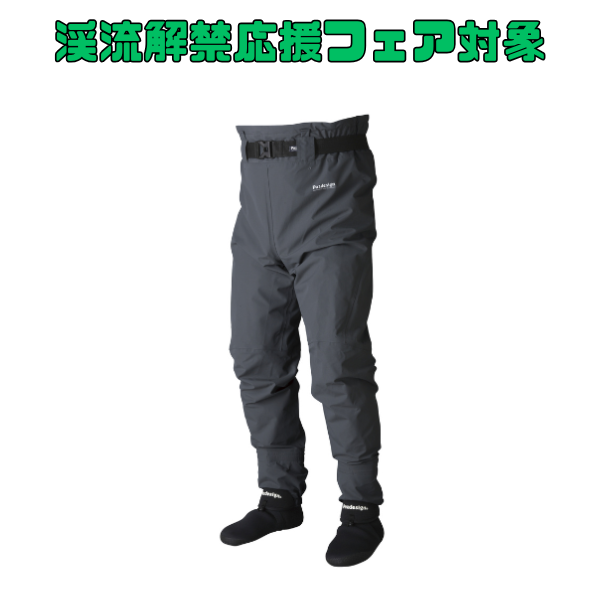 BSウエストハイウェーダーⅣ