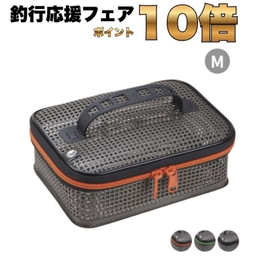 EVAウォッシャブルメッシュケース(M)新色