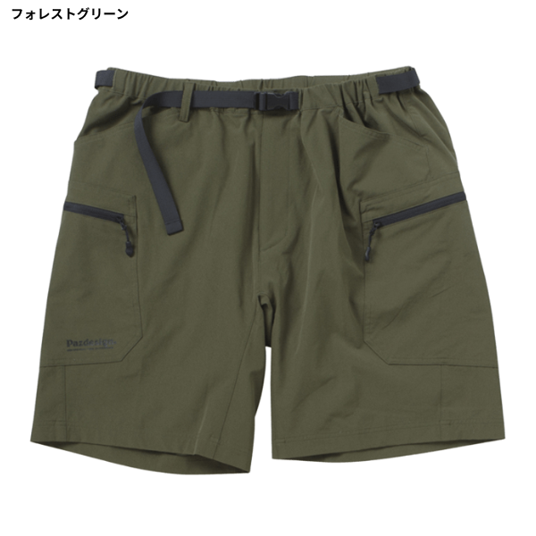 ストレッチショーツⅡ【新色】