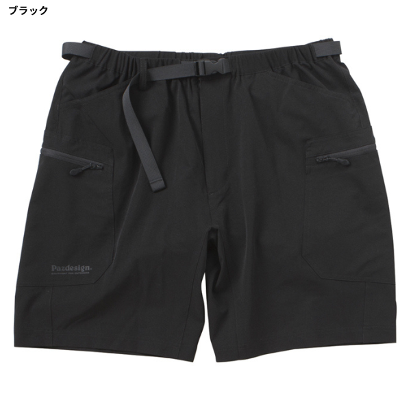 ストレッチショーツⅡ【新色】