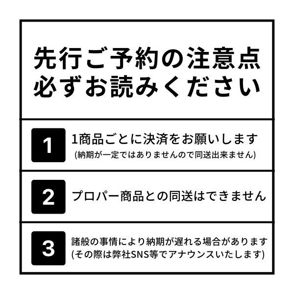 2×2バリアブルジャケット