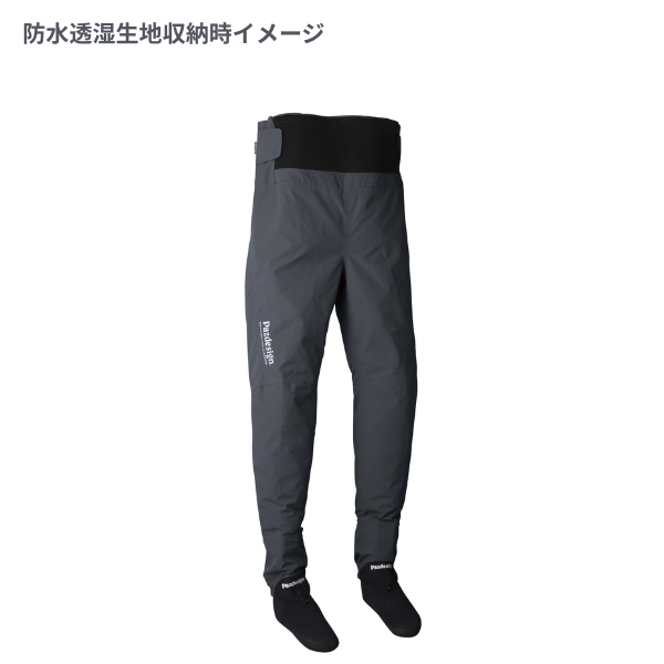 BSフィットハイウェーダーⅡ