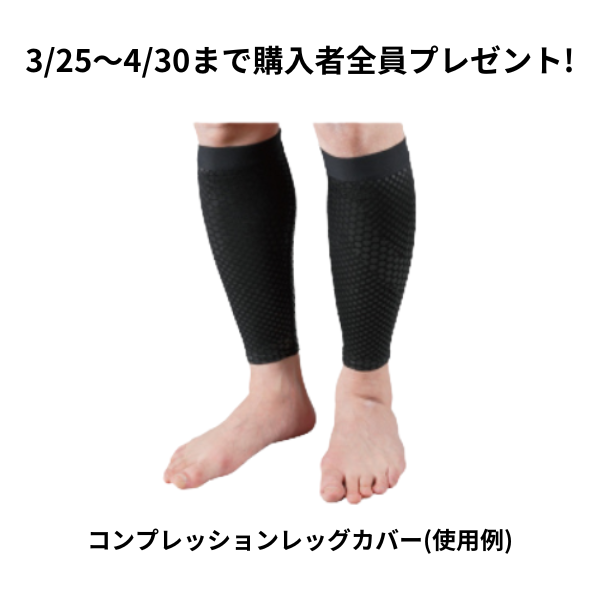 BSフィットハイウェーダーⅡ