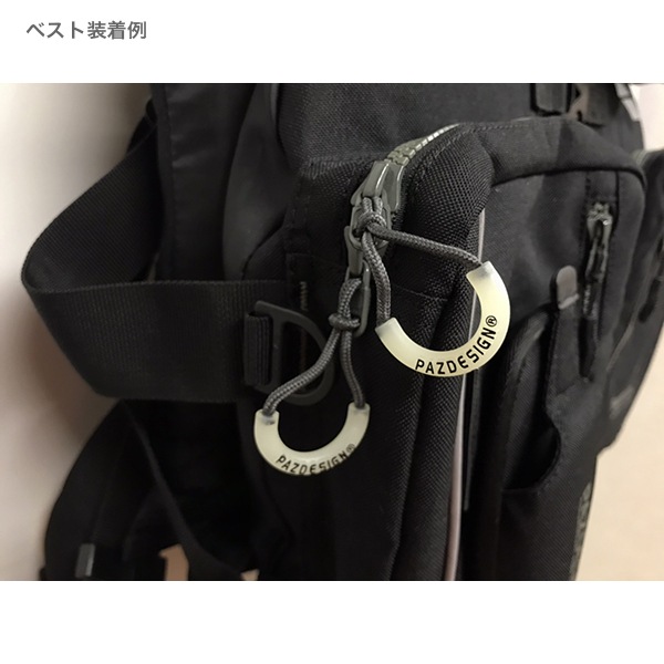 ジッパータブ・ルミ 3個入り