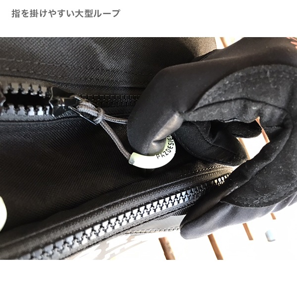 ジッパータブ・ルミ 3個入り