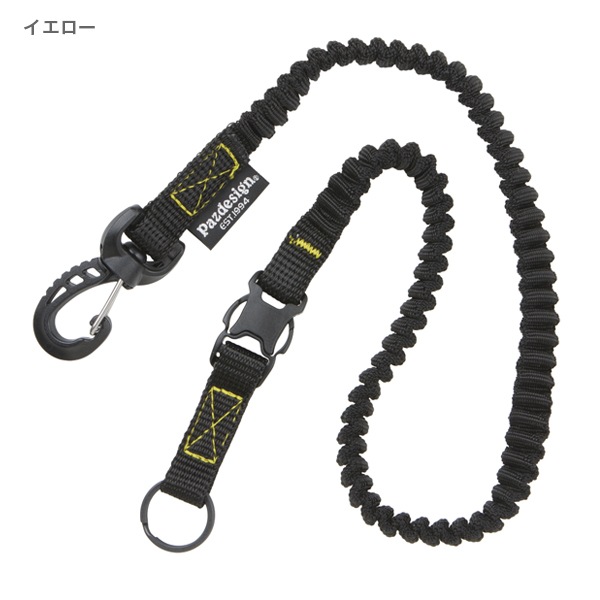 エクステンションコード45