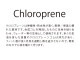 CHLOROPRENE POUCH WIDEʥץݡ磻ɡ