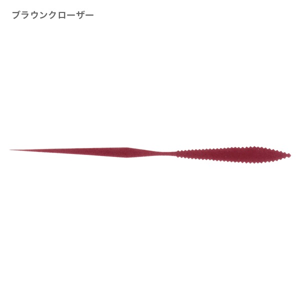 紅雫 交換用カスタムネクタイ 2本入り