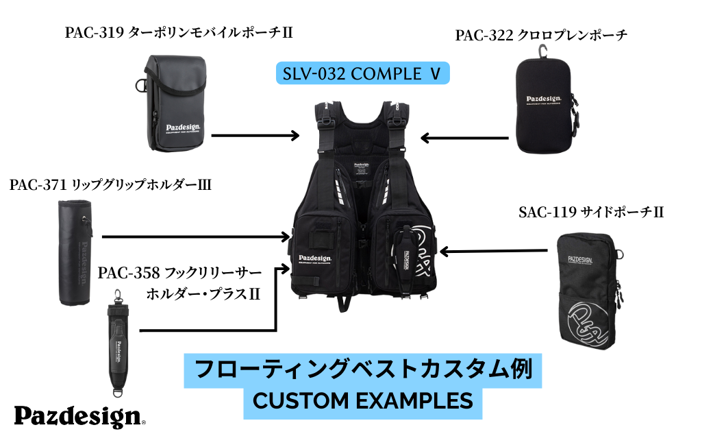 コンプリートⅤ | VEST | 【Pazdesign公式】オンラインショップ