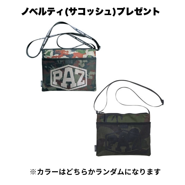 コンプリートⅤ | VEST | 【Pazdesign公式】オンラインショップ