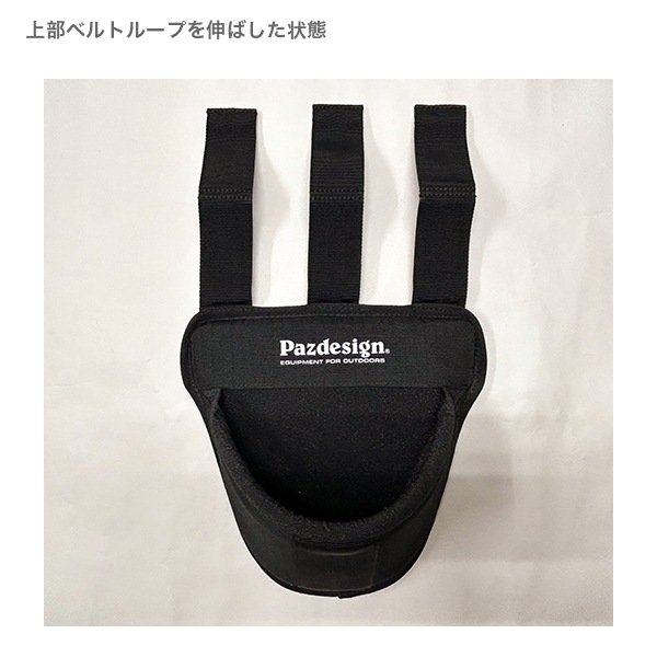 ファイティングパッドⅡ