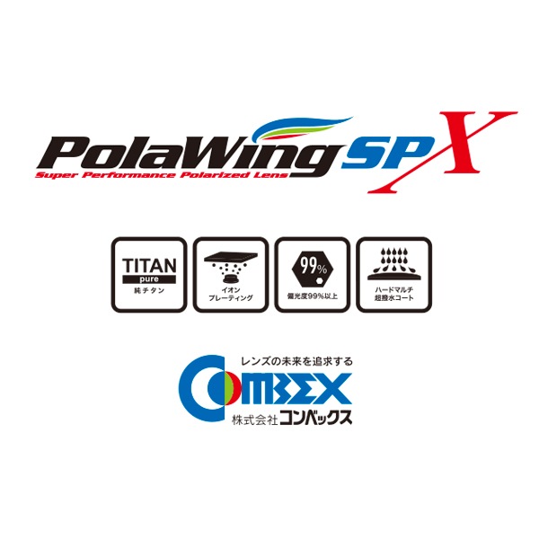 ASTRO-SIXTEEN（アストロシックスティーン）