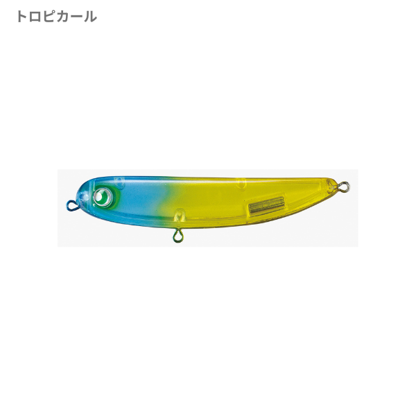 アカネ66F