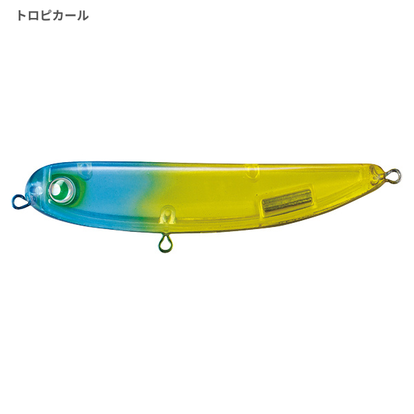 アカネ66F