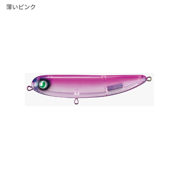 アカネ66F