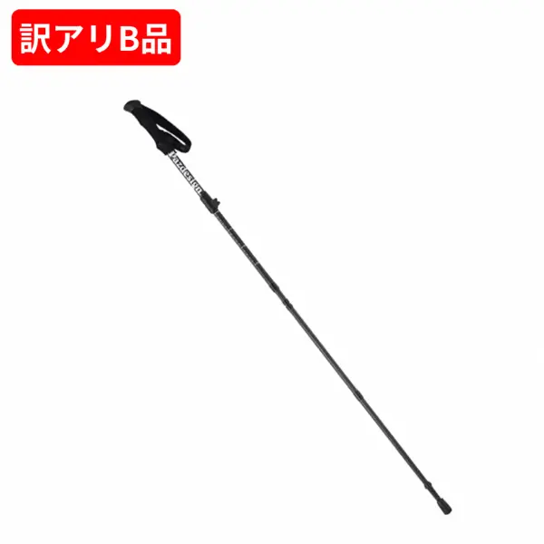 ウェーディングスタッフⅡ