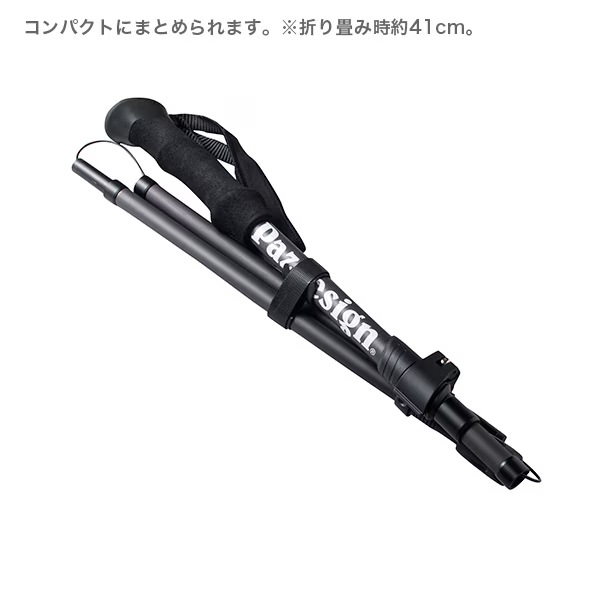 ウェーディングスタッフⅡ
