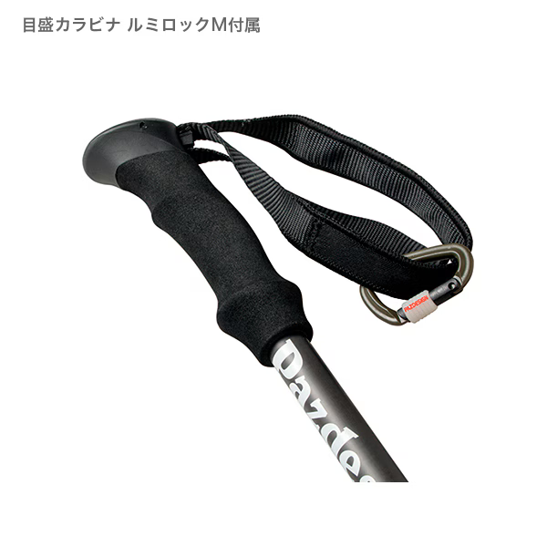 ウェーディングスタッフⅡ