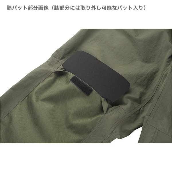 ニーガードパンツ