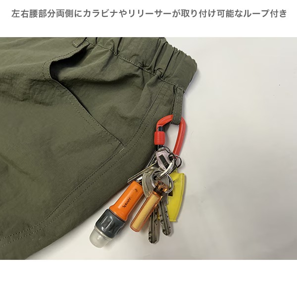 ニーガードパンツ