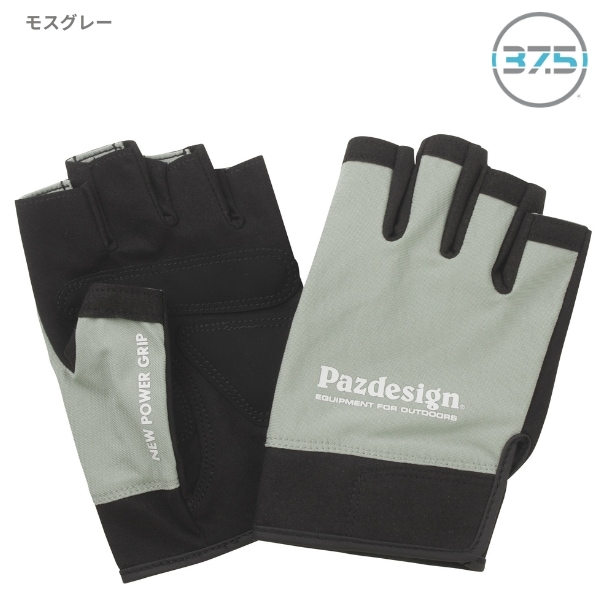 5フィンガーレス・サーモスタットグローブ