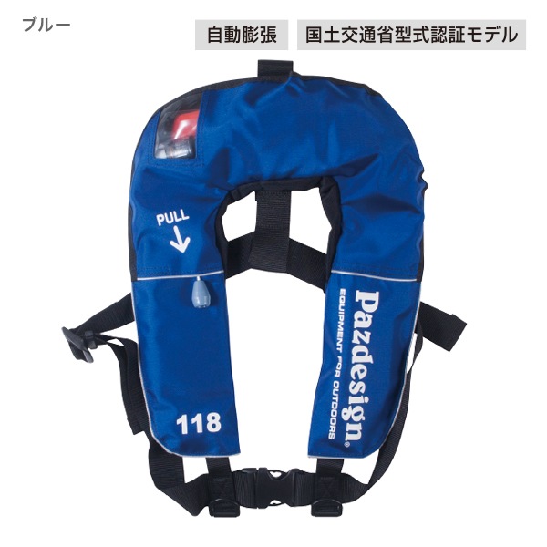 PSL インフレータブルライフジャケットⅢ | VEST | 【Pazdesign公式