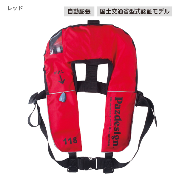 PSL インフレータブルライフジャケットⅢ | VEST | 【Pazdesign公式
