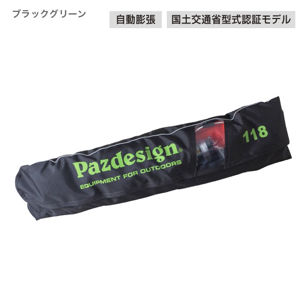 PSL インフレータブルラフトベルトⅢ | VEST | 【Pazdesign公式