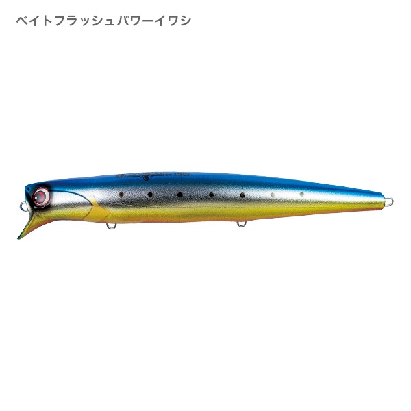 グランソルジャー190F BFカラー | LURE,Grand Soldier | 【Pazdesign