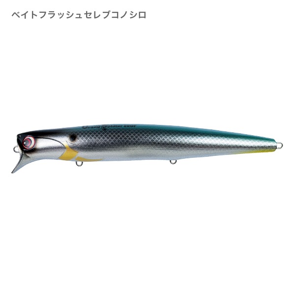 グランソルジャー190F BFカラー | LURE,Grand Soldier | 【Pazdesign