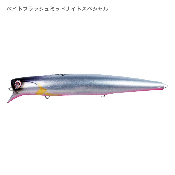 Grand Soldier 190f 限定カラー グランソルジャー190F BFカラー | LURE,Grand Soldier | 【Pazdesign