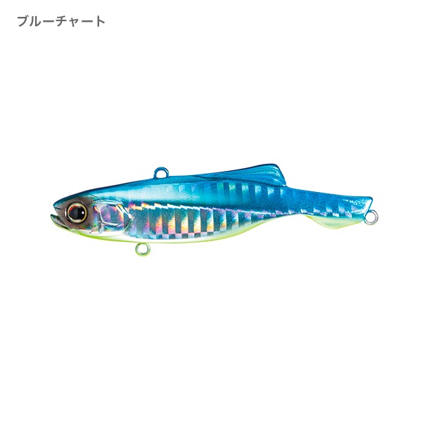 ディブル80S サクラマスカラー