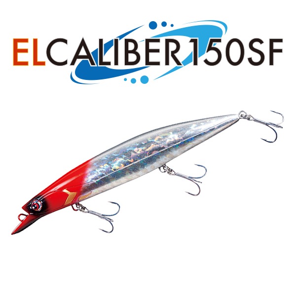 エルキャリバー150SF