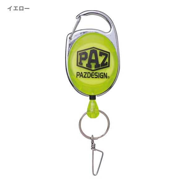 フックピンオンリールⅣ