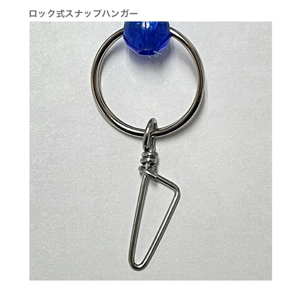 フックピンオンリールⅣ