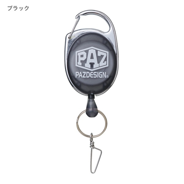 フックピンオンリールⅣ