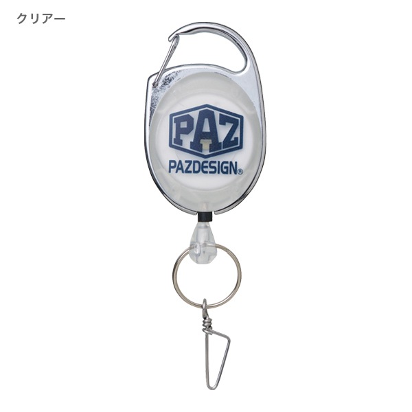 フックピンオンリールⅣ