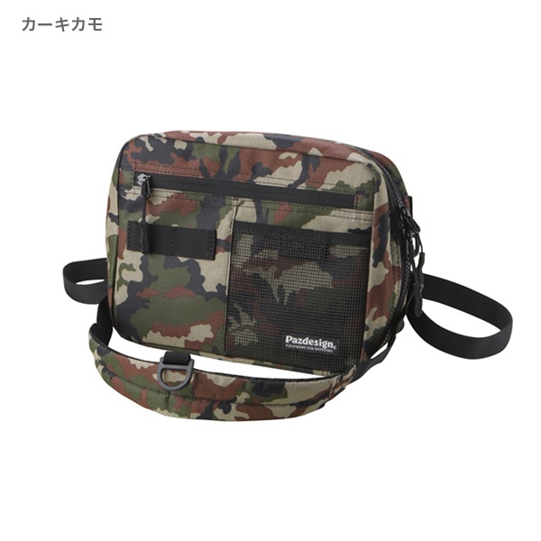 Convertible Chest PackʥХȥѥå