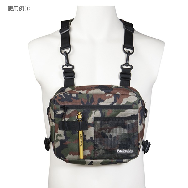 Convertible Chest PackʥХȥѥå