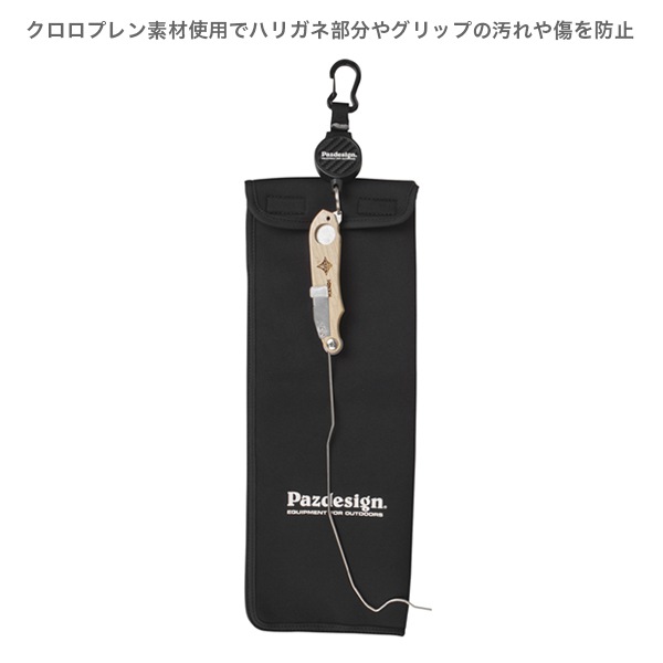 AREA RELEASER CASEʥꥢ꡼