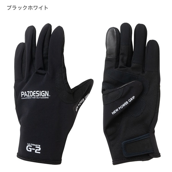 アルティメットG-2