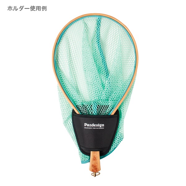 LANDING NET HOLDER（ランディングネットホルダー） ACCESSORY 【Pazdesign公式】オンラインショップ