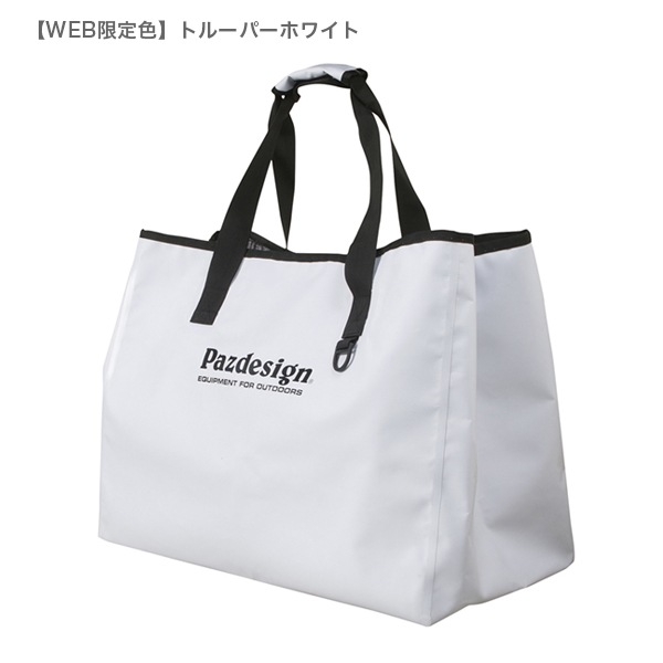 ターポリンウェーダーバッグ【限定カラー】