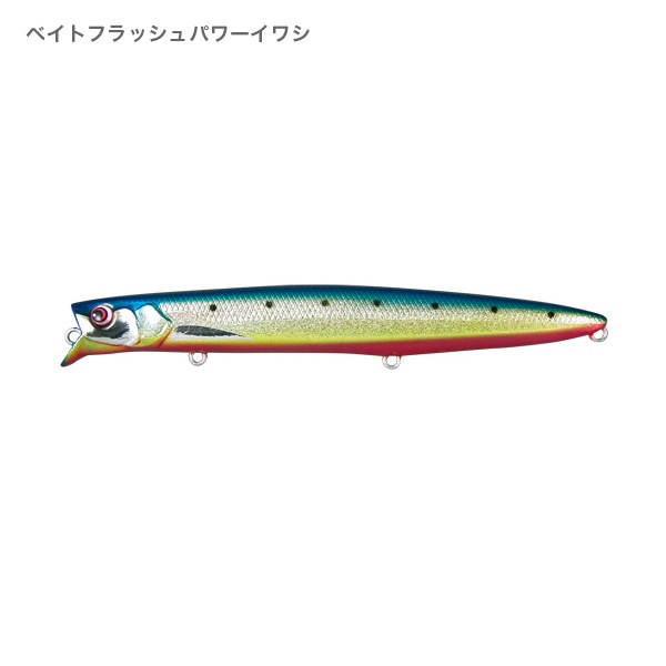 パワードラブラ125SFG BFカラー