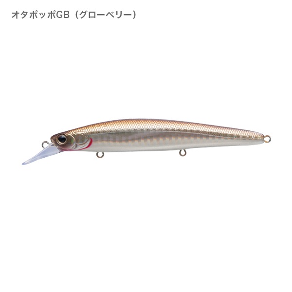 バックウォッシュビヨンド110S ノーザンカラー