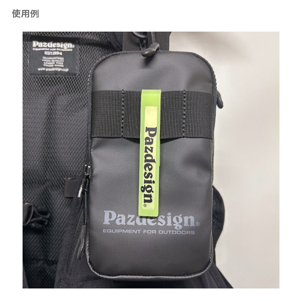 マグネットキーパー